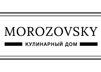 Morozovsky - кулинарный дом